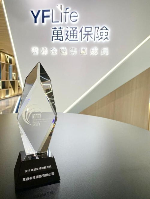 萬通保險(xiǎn)CEO張可榮膺資本卓越保險(xiǎn)服務(wù)大獎(jiǎng)，引領(lǐng)行業(yè)服務(wù)新標(biāo)桿